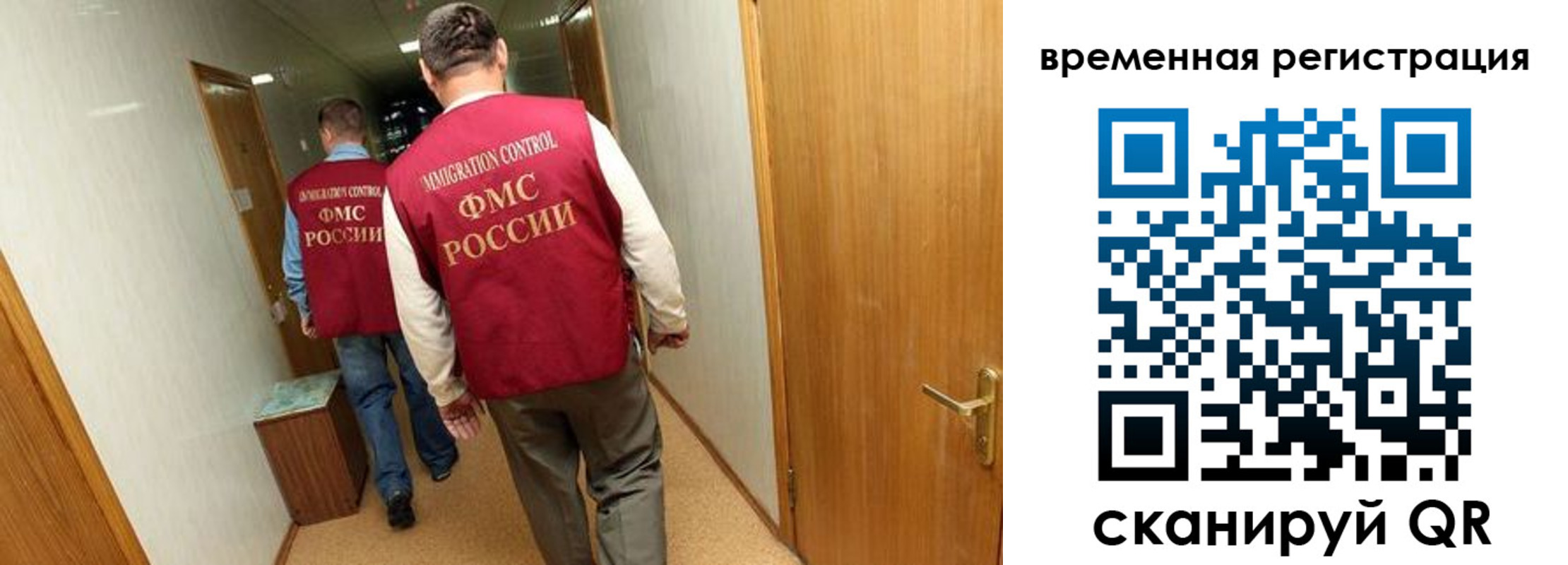 временная регистрация поиск в Нягани