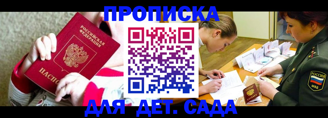 найти адрес прописки в Нягани